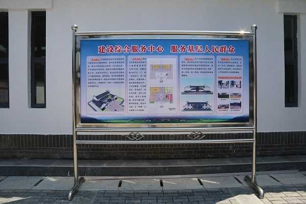 [村務宣傳欄]新農村建設下的村務宣傳欄應當如何制作？