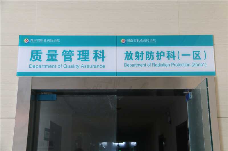 醫(yī)院標(biāo)識的特色該如何設(shè)計呢？