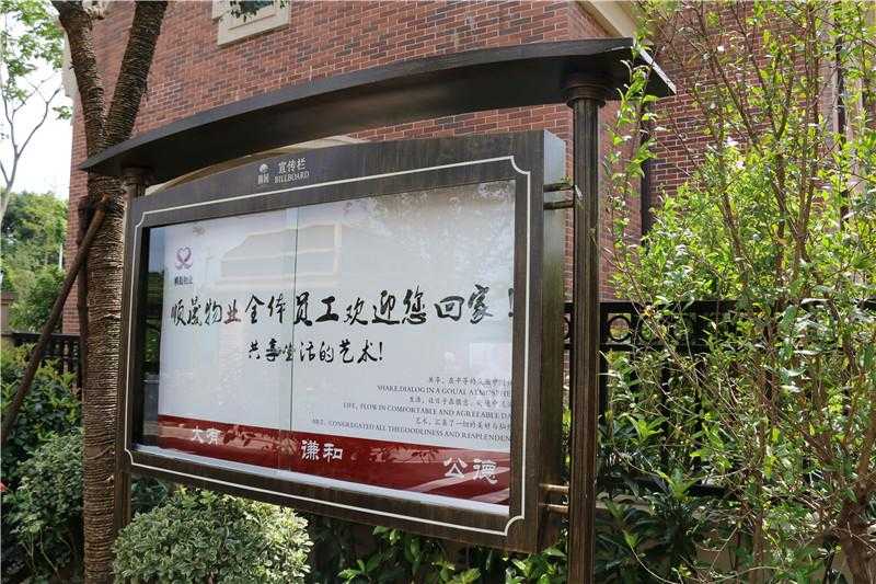 對于房地產標識牌，我們怎樣去進行選擇！