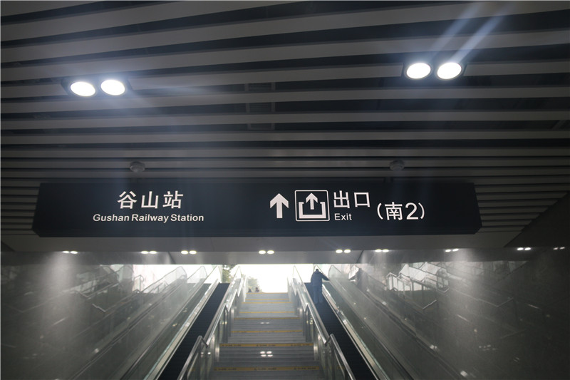 火車站標(biāo)識(shí) 火車站標(biāo)識(shí)