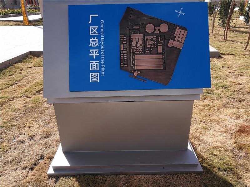 生活中常見的標識標牌有著怎樣的安裝要求呢？