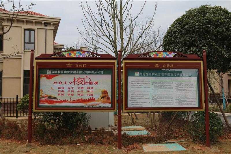 導視標識 導視標識