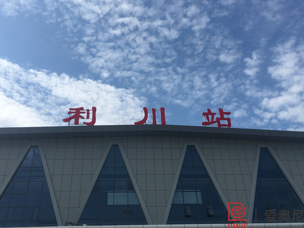 高鐵標(biāo)識設(shè)計(jì)上需要注意哪些清晰的方位？